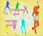 Мероприятие