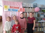 Весеннее настроение