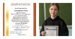 "Написано войной"