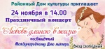 Афиша
