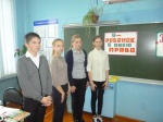 Мероприятие
