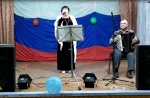 Мероприятие