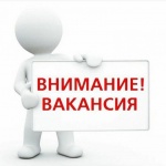 Объявление