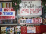 Мероприятие