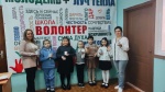 "Добрый урок"