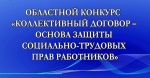 ВНИМАНИЕ, КОНКУРС! 