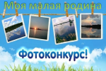 Внимание, друзья! 