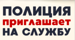 ОП информирует