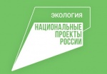 Эксперт ПИУ РАНХиГС о реализации нацпроекта «Экология»