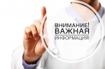 25 июля в районной больнице: приём врача-онколога и уролога