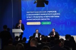 В Саратовской области начнут работать «зеленые производства»