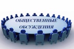УВЕДОМЛЕНИЕ
