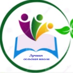 Конкурс 