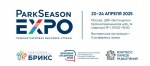 Мировые эксперты по развитию общественных пространств соберутся в Москве на главном парковом событии страны