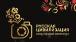 Внимание! Конкурс!