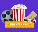 Киноафиша