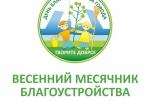 Информация