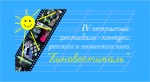 Информация