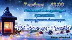 Афиша