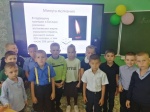 День солидарности в борьбе с терроризмом