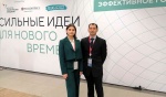 Проект саратовской студентки отобран в ТОП лучших идей форума «Сильные идеи для нового времени»