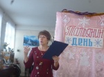 Мероприятие