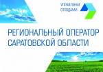 Министерство природных ресурсов и экологии Саратовской области    