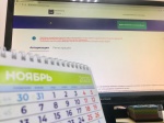 Саратовские юрлица получили первые электронные платежные документы в личном кабинете регоператора