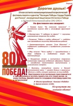 Афиша