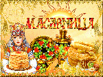 Приглашение на конкурс