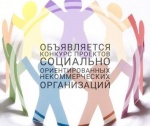 Конкурс