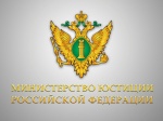 О предоставлении некоммерческими организациями документов на государственную регистрацию в электронном виде