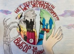 Что важно знать подросткам об ЭКСТРЕМИЗМЕ И  ТЕРРОРИЗМЕ