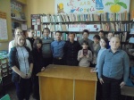 Мероприятие