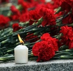 Некролог