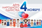 Районный фестиваль