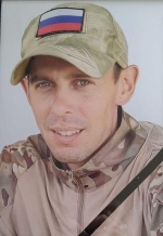Некролог
