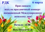 Афиша