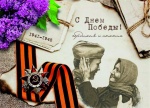 Проект «Открытки Победы»