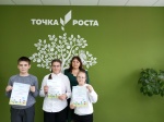 Подведены итоги конкурса.