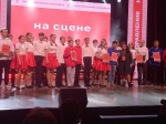 Завершился первый областной фестиваль детского творчества «На сцене» Движения Первых.