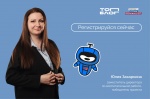 Стартовала регистрация на второй сезон Проекта «ТопБЛОГ»