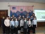 Мероприятие