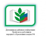 Конференция