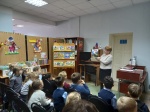 Путешествие в Книжный город