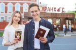 Успей стать студентом Президентской академии!