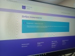 Саратовский регоператор: популярность онлайн-сервиса для юридических лиц и предпринимателей продолжает расти