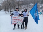 Спартакиада работников образования, науки и студенческой молодежи, посвященная 80-летию Победы.