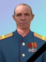 Некролог