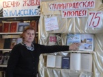 Мероприятие